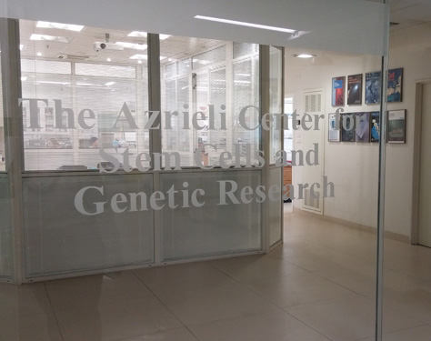 the azrieli center